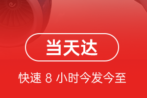 拉萨贡嘎机场托运航空货运公司【机场