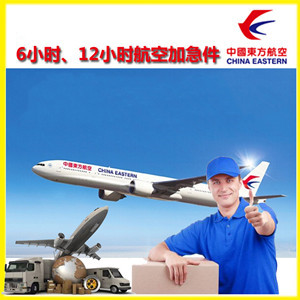 拉萨贡嘎机场托运公司谈空运的四大作用是什么